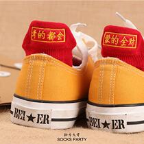 High school entrance examination supplies test every time you pass the test come on inspirational gift gift test to send male and female friends