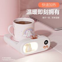 Hot milk artifact heating household milk heater quick heat breakfast milk container warm milk hot milk container heating coaster insulation