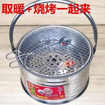 Bake stove charcoal rural heating artifact winter stove charcoal heating stove charcoal brazier winter fire cage lift