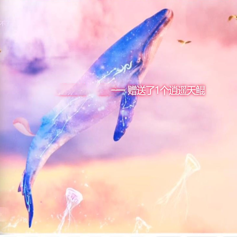 Cool dog star gift of love long-distance flight of the Tianjiu Yu hot sell the city of Moonlight warehouse goddess head