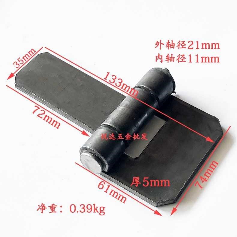 Long tongue hinge heavy duty welding hinge thickened iron hinge wagon compartment hinge detachable hinge thick 5mm