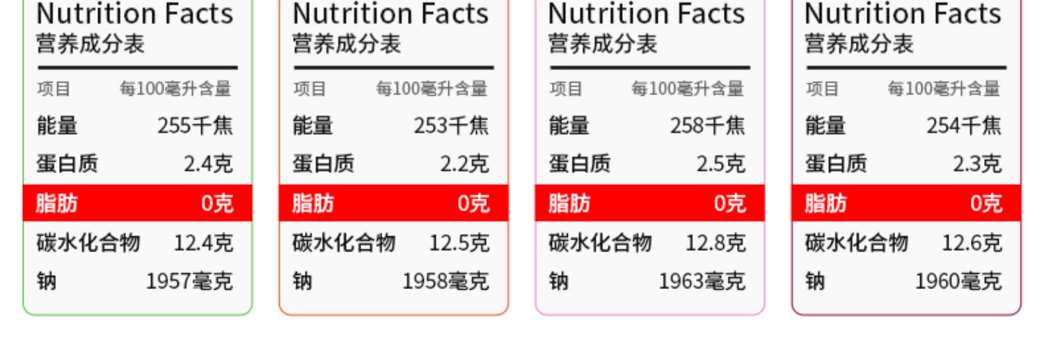 【月桂冠】0脂肪油醋汁350ml