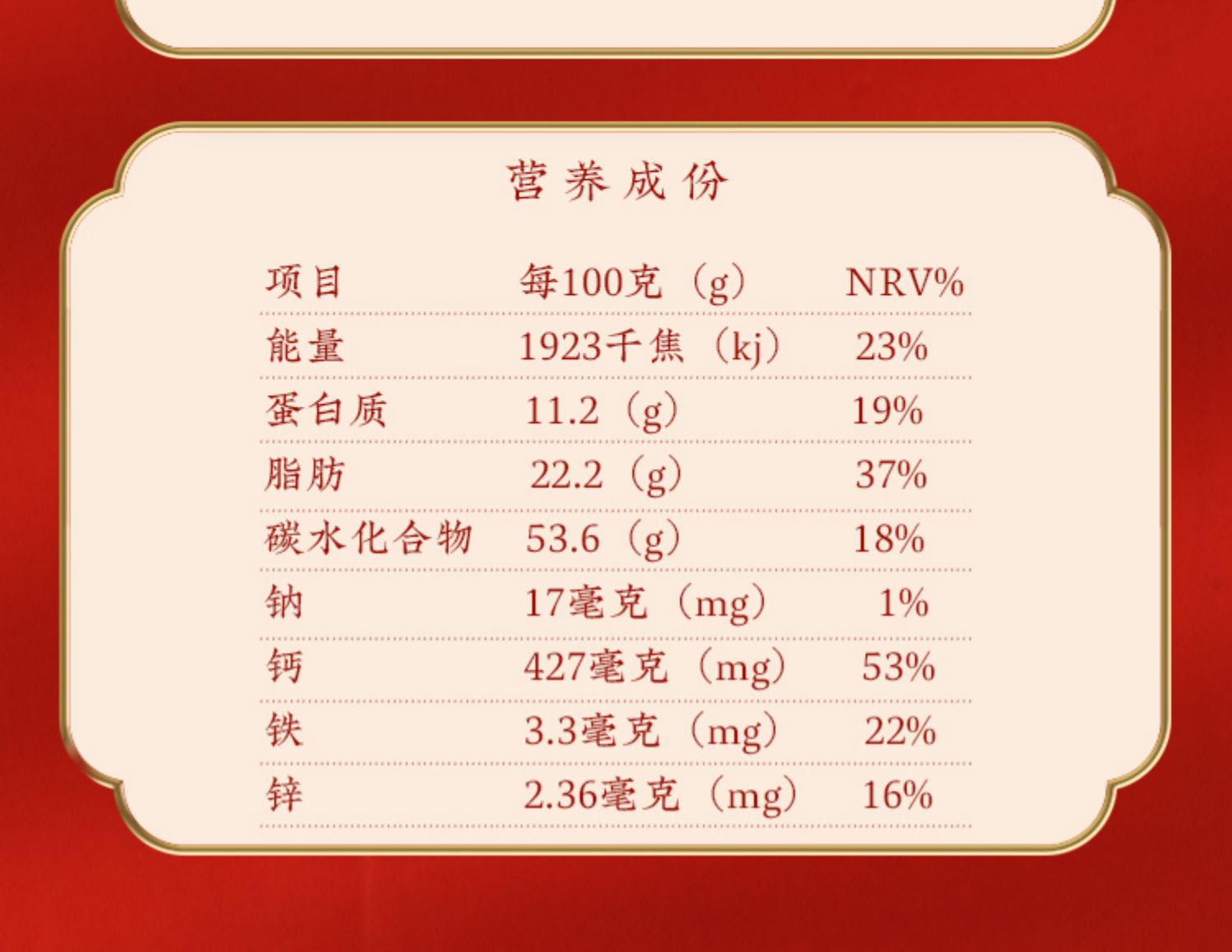 【拍四件】无双镇黑芝麻丸12颗*4盒