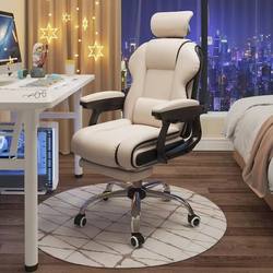Computer Chair For Home Ergonomic Chair Sedentary Comfortable E-Sports Chair Backrest Office Chair Dormitory Study Swivel Chair