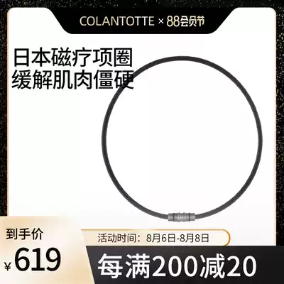 Colantotte Kelantotian official magnetic therapy necklace Magnet collar Japan Direct mail Health CREST