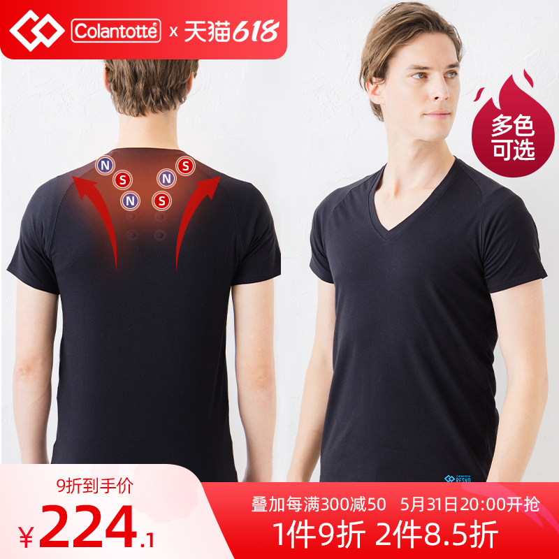 Colantotte Kerlang depute Japanese direct mail magnetotherapy wellness sports lingerie Healthcare pure color short sleeve T-shirt