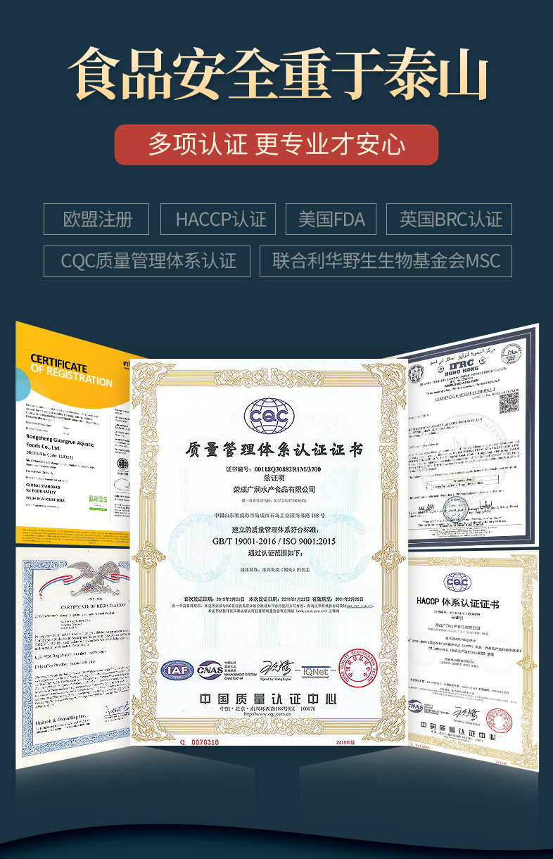 买一送一 即食香辣大鱿鱼 整只400g 图3
