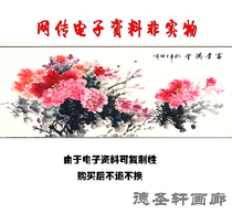 GH-014 Landscape Painting Feng Shui Backer Living Room Lucky Decorative Painting Wealthy Chinese Painting Large Mural