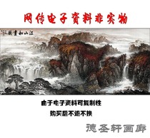133-HD landscape painting Rising Sun East Rising Cornucopia Jiangshan picturesque flowing water wealth feng shui original picture Chinese painting material