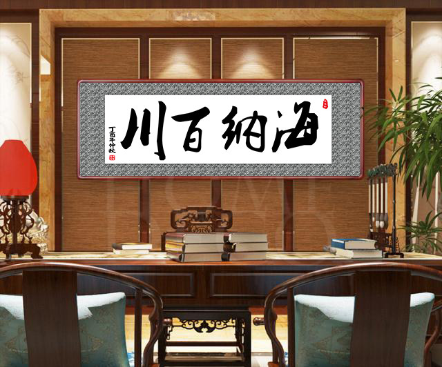 ZH-04 Haina Baichuan high-definition character painting material office Living room storefront decorative rectangular new Chinese