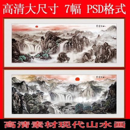 GH-A17 Landscape painting country high-definition material