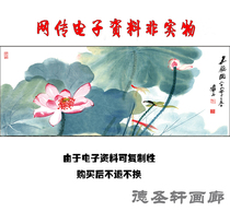 GH-018 Landscape Painting Feng Shui Patron Living Room Zhao Cai Decoration Painting Jia Lotus Map Chinese Painting Large Mural New Chinese Style