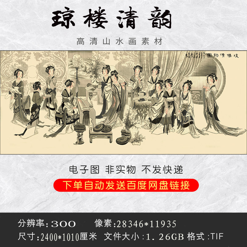 GH - 206 HQ Qing Shan Water painting Qiangqing Lin Lin Feng Shui Landscape Figure of the aquatic