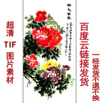 GH-313 vertical high-definition landscape Chinese painting national color Tianxiang porch feng shui painting modern landscape painting core picture material