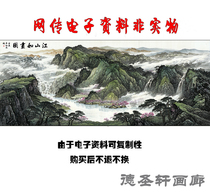 143-HD landscape painting Rising Sun East Rising Cornucopia Hongyun when the head of the flowing water to make money Feng Shui original picture Chinese painting material