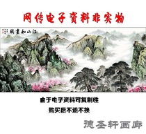 127-HD landscape painting Rising Sun East Rising Cornucopia Hongyun when the head of the flowing water to make money Feng Shui original picture Chinese painting material