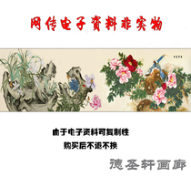 GH-61 Landscape painting feng shui backing living room lucky decoration painting prosperity and wealth Chinese painting large mural new Chinese style