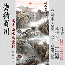 GH-237 High-definition landscape painting sea and hundreds of rivers cornucopia good luck flowing water wealth and feng shui original map