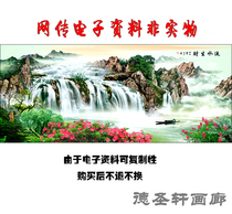 GH-032 Flowing Water Fortune HD Chinese Painting Material Feng Shui Landscape Painting Picture Decoration Painting Electronic Material New Chinese
