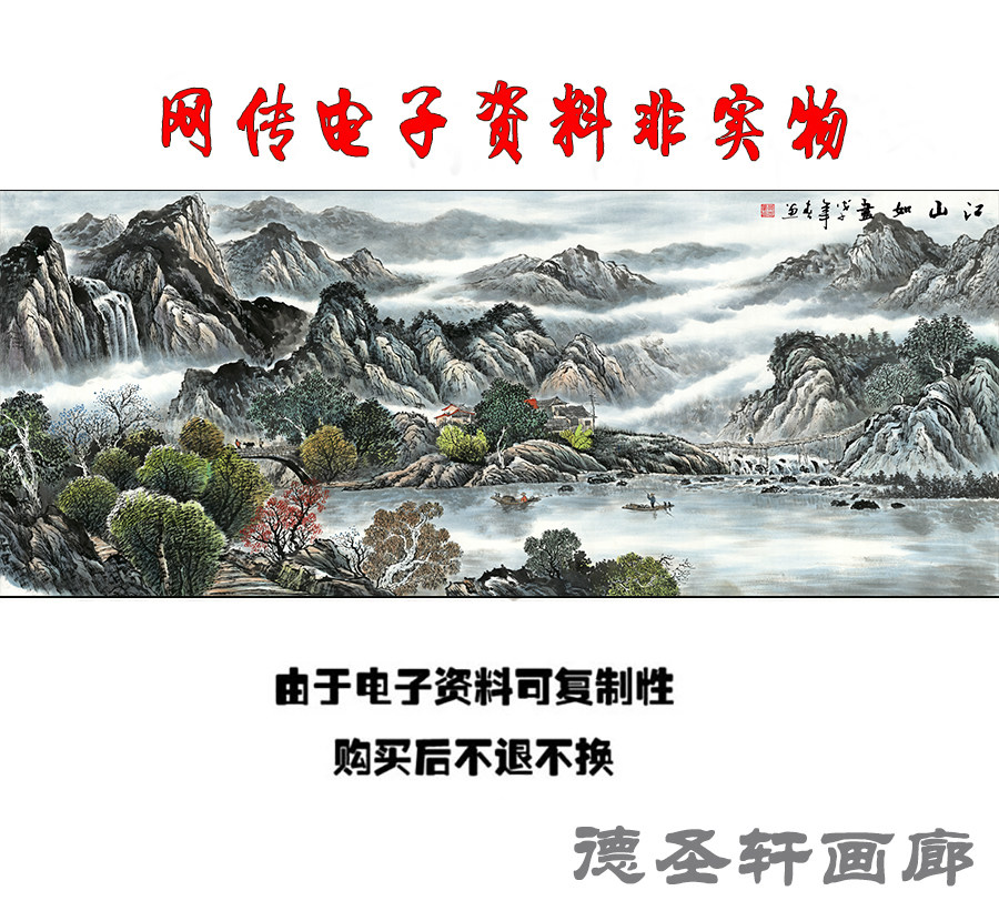 141 - HD material of HD - Sun Dongjiang Yubao basin Hong Kong Yubao basin as the head flow aquatic