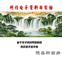 GH-27 HD landscape painting Rising Sun East Rising Cornucopia Hongyun when the head of the flow of water to make money Feng Shui Chinese painting material