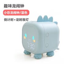 Timer Alarm Clock Dual-use Elementary School Kids Can Charge Boys Bedroom High School Get Up 2020 New Black tech