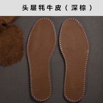 Handmade Genuine Leather Shoes Insole Suction sweats Deodorant Breathable Sporthead Layer Bull Leather men and women Martin boots thick Deodorant Shock