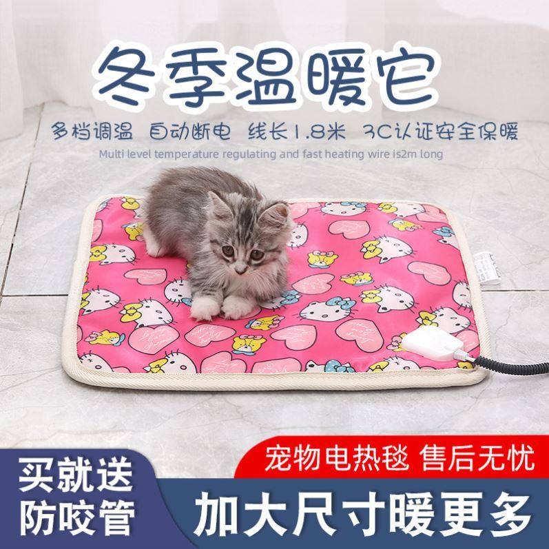 Pet electric blanket heating pad cat with cat and dog heating pad special waterproof winter warm dog heater