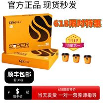Light-picking small firecracker candy cup tablet candy Qianyang THSHYOR micro-business same style Yang Mi guarantee