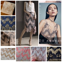 13 color export French hollow embroidered eyelash lace fabric DIY clothing cheongsam dress fabric