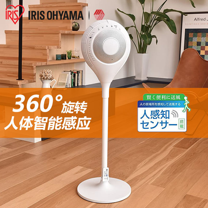 Alice desktop smart tower fan floor-standing air circulation fan home leafless small electric fan turbo convection fan
