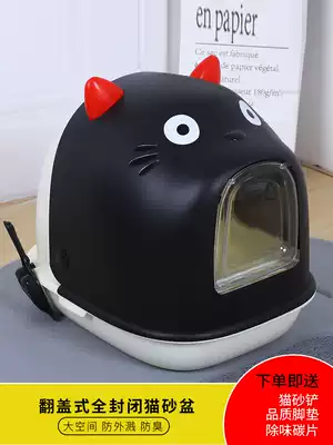 Cat litter basin Fully enclosed cat toilet deodorant large anti-splashing cat shit basin Extra large cat litter basin Cat supplies