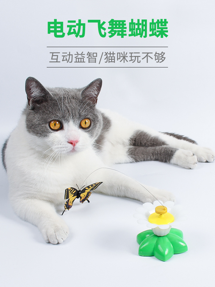 Electric Self-Hi Cat Teaser Stick Automatic Rotating Butterfly Bird Cat Pet Teaser Puzzle Self-Hi Cat Toy