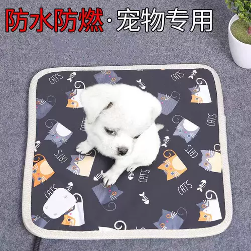 Питовые электрические одеяло нагреватель