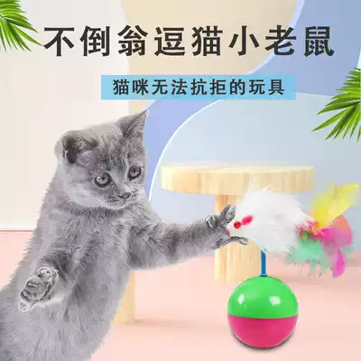 Pet cat toys Tumbler mice Tease cats to relieve boredom and bite-resistant plush simulation mouse kittens Cat supplies