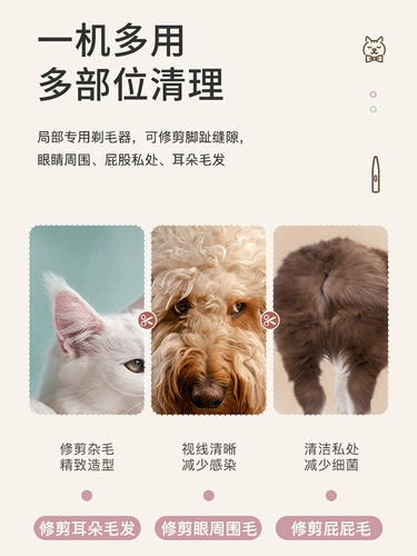 Кошачьи кошачьи ноги, волосы, собака, ремонт собак, петтичный питомец, плюшевые пальцы, носки для волос на ногах.