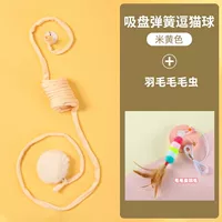 Желтый кролик -шар+висящие перья гусеницы