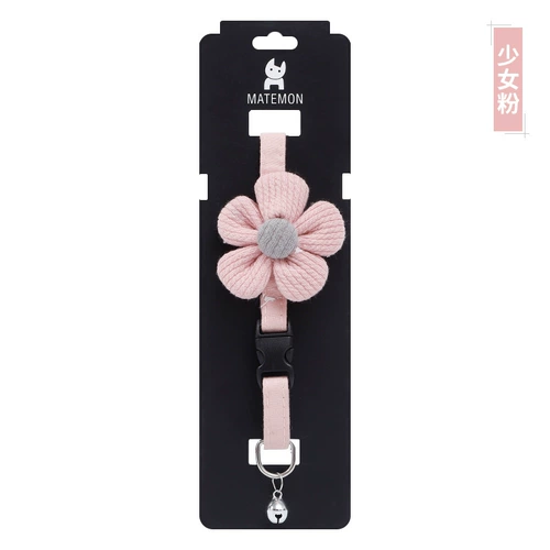 Чокер, милый колокольчик с колокольчиком на солнечной энергии, многоцветное ожерелье, цепочка, кот, домашний питомец, подсолнух