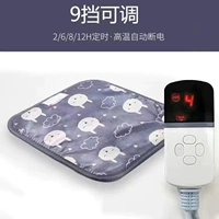 Средство от укусов, 40×60см