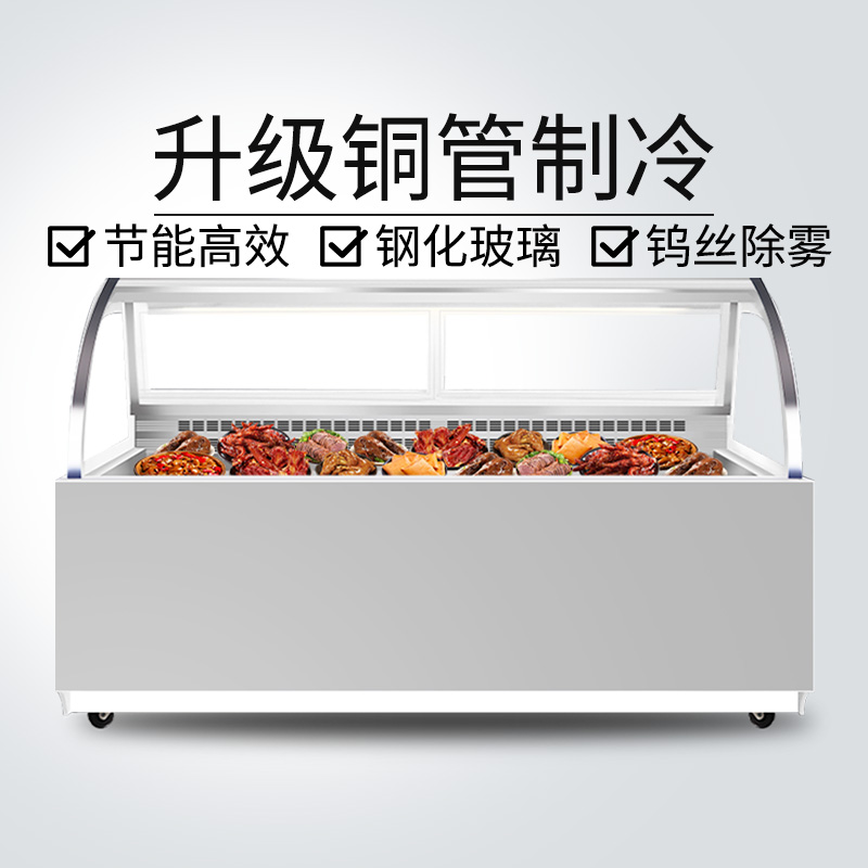 Speech Bay Duck neck Halogen Vegetable Display Cabinet Cold Fresh Meat Preservation Cabinet Pork Freezers Cooked Food Cold Dishes Refrigerated Cabinet Fresh Meat Cupboards