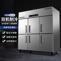 Yan Bei six-door commercial refrigerator kitchen refrigerator double Temperature Freezer Display Cabinet large capacity freezer four-door freezer
