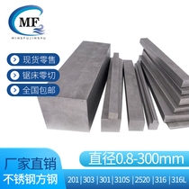 304 stainless steel flat steel flat strip 316 stainless steel rows solid steel block cold pulled steel strip stainless steel strip