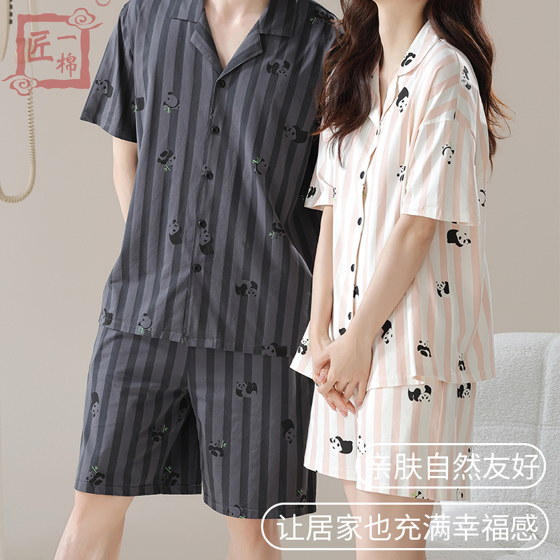 Jiangyi Cotton Pure Cotton Pajamas for Women, Summer Thin Short-Sleeved Shorts, Home Wear for Men, Super Soft Xinjiang Cotton, Couple Style