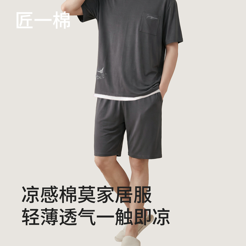 Craftsman Cotton【Cool and Ultra-Soft】Class a Modal Cotton Pajamas for Men, Breathable Loungewear, Long Sleeves and Long Pants for Spring and Summer