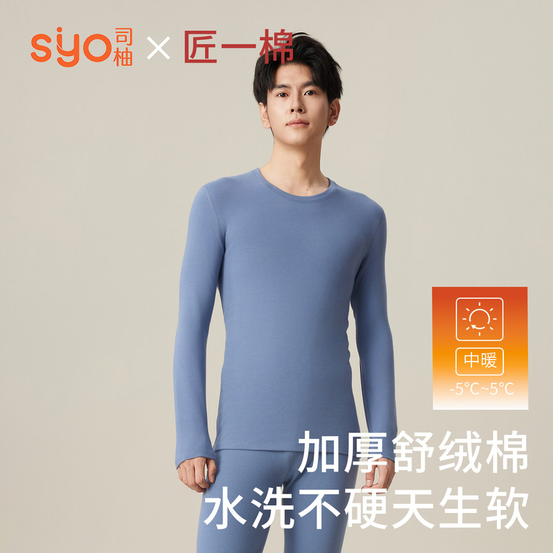 【Thick Cotton】Jiangyi Cotton Thick Pure Cotton Autumn Clothes and Pants Set, Extra Thick, Soft and Warm Underwear Set for Autumn and Winter