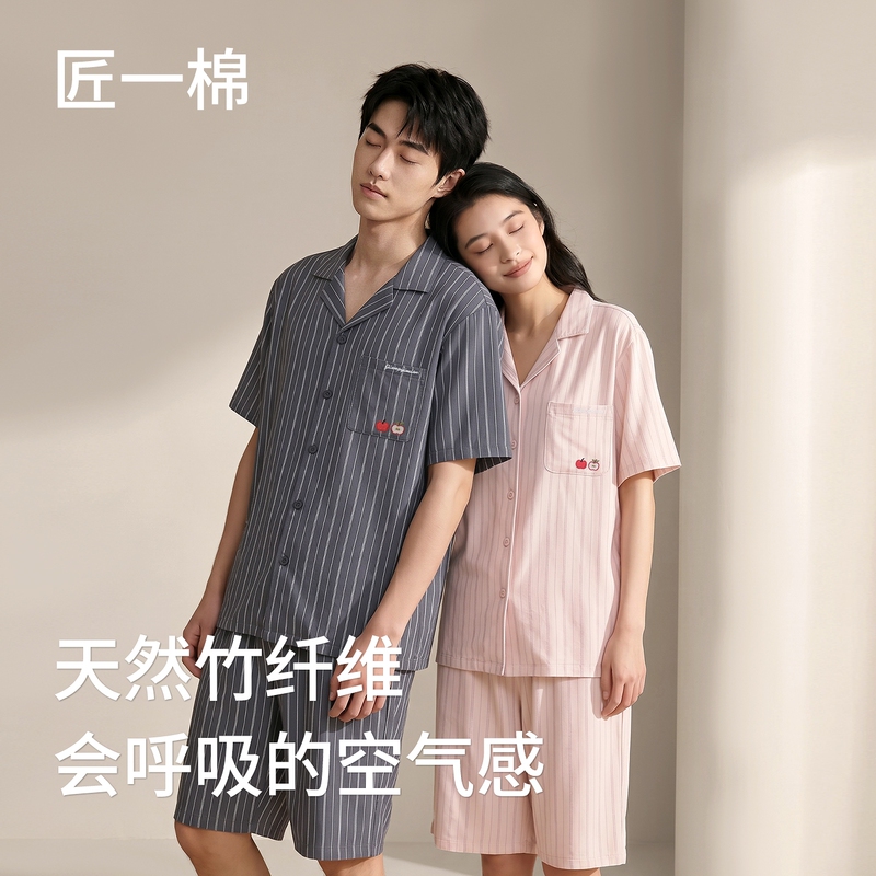 Jiangyi Cotton Class a Bamboo Fiber Pajamas Soft and Breathable Homewear for Men and Women Long Sleeve Long Pants Spring and Summer Couple Style 2026 Jiangyi Cotton Class a Bamboo Fiber Pajamas Soft and Breathable Homewear for Men and Women Long Sleeve Long Pants Spring and Summer Couple Style 2026