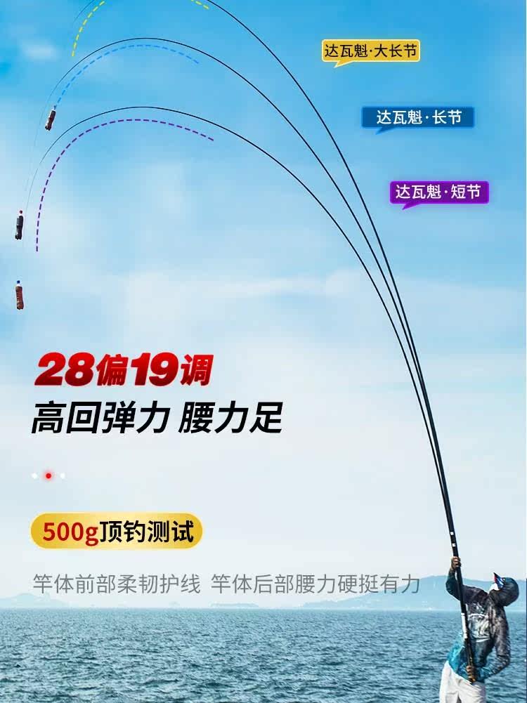 Yamato fishing rod hand rod ultra-light and ultra-hard 10 12 13 8-15 meters top ten traditional fishing rod gun rod long rod