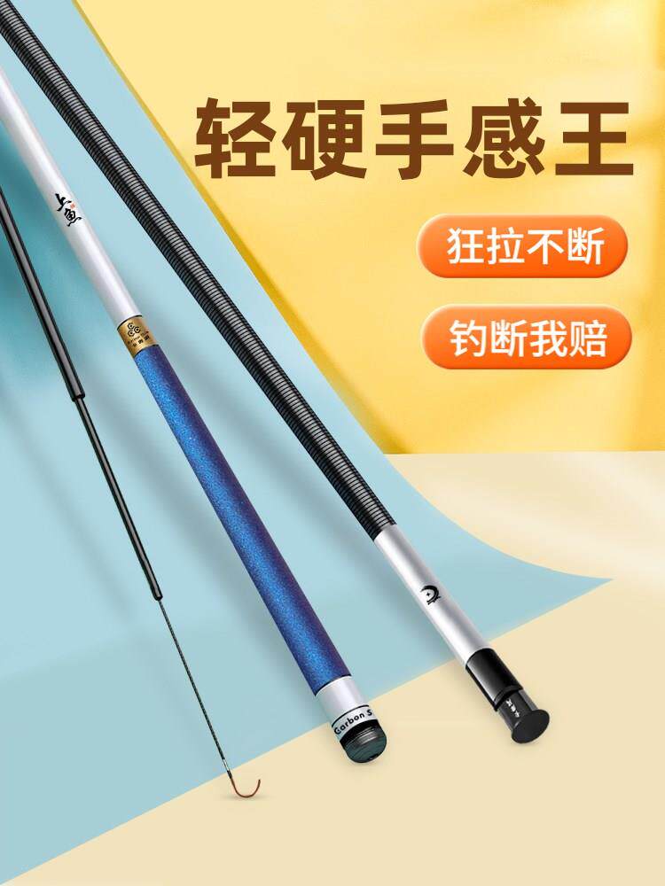 Dawa fishing rod fishing rod ultra-hard name brand rod Top 10 Non Fishing Set Fishing Set