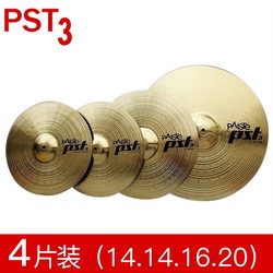 .Paiste 심벌즈 3세트 paiste 드럼 심벌즈 4 5피스 세트 14 16 20인치 싱글피스 pst3