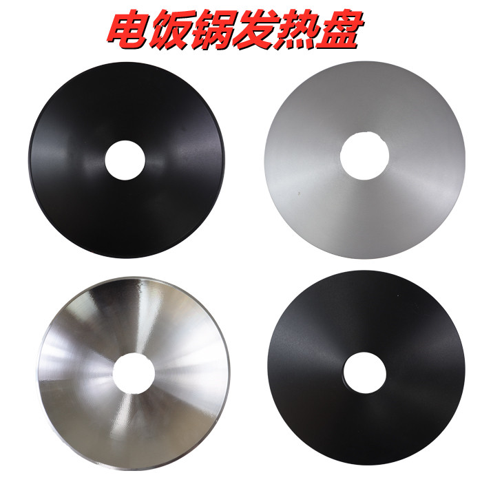 Rice cooker Pressure cooker original accessories heating disk manufacturers direct sales